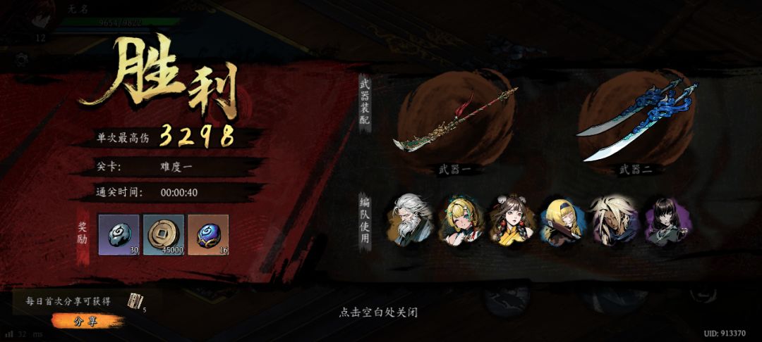 打卡!我的日常闯关! 1