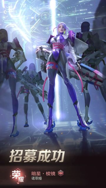 全新荣耀狙击英雄诺菲娅深度解读