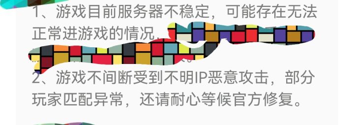 因为今天一整天都没有进游戏,我浅谈一下,顺便也带到家吃个瓜截图