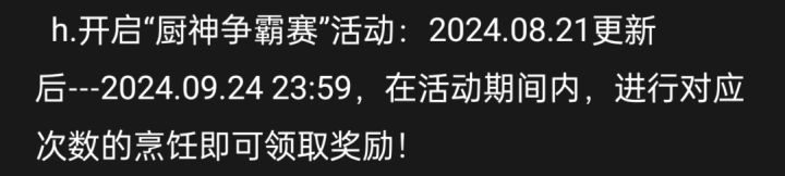 如题截图