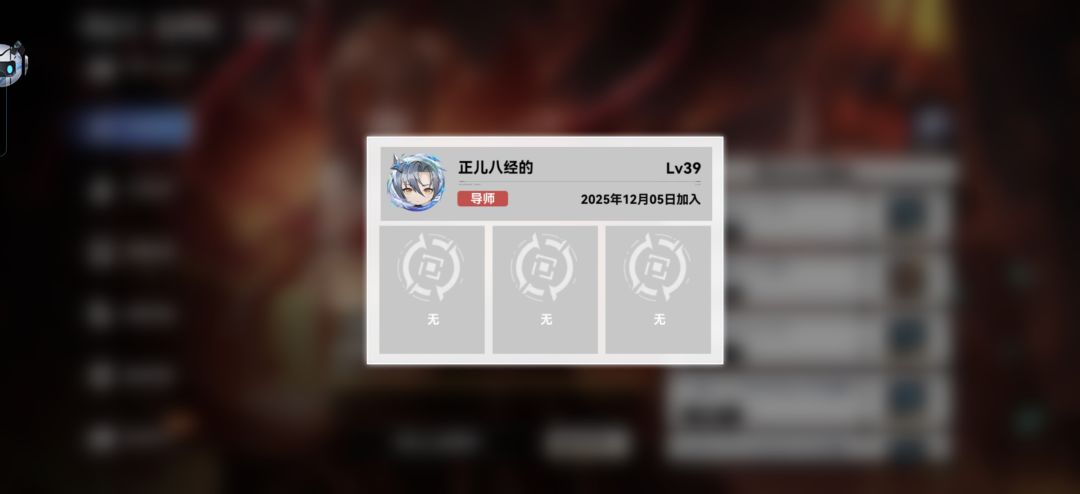 新发现 2