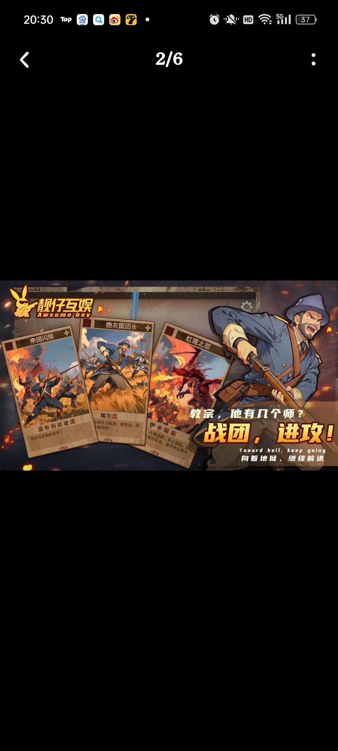 动态图片 2