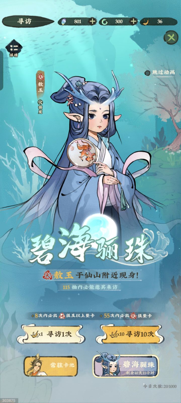 20抽出的,还可以吧#仙山小农截图