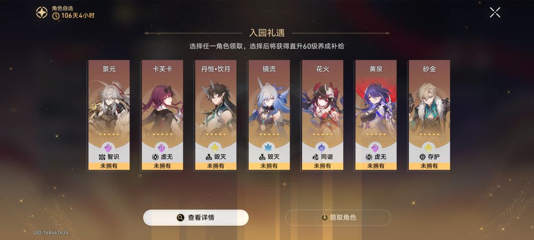 萌新球问 2