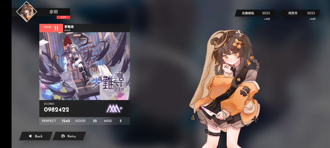 刚入坑十五分钟,有没有大佬评价一下? 1