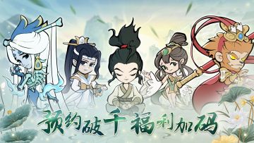 【预约有奖】预约量破千，福利加码！！