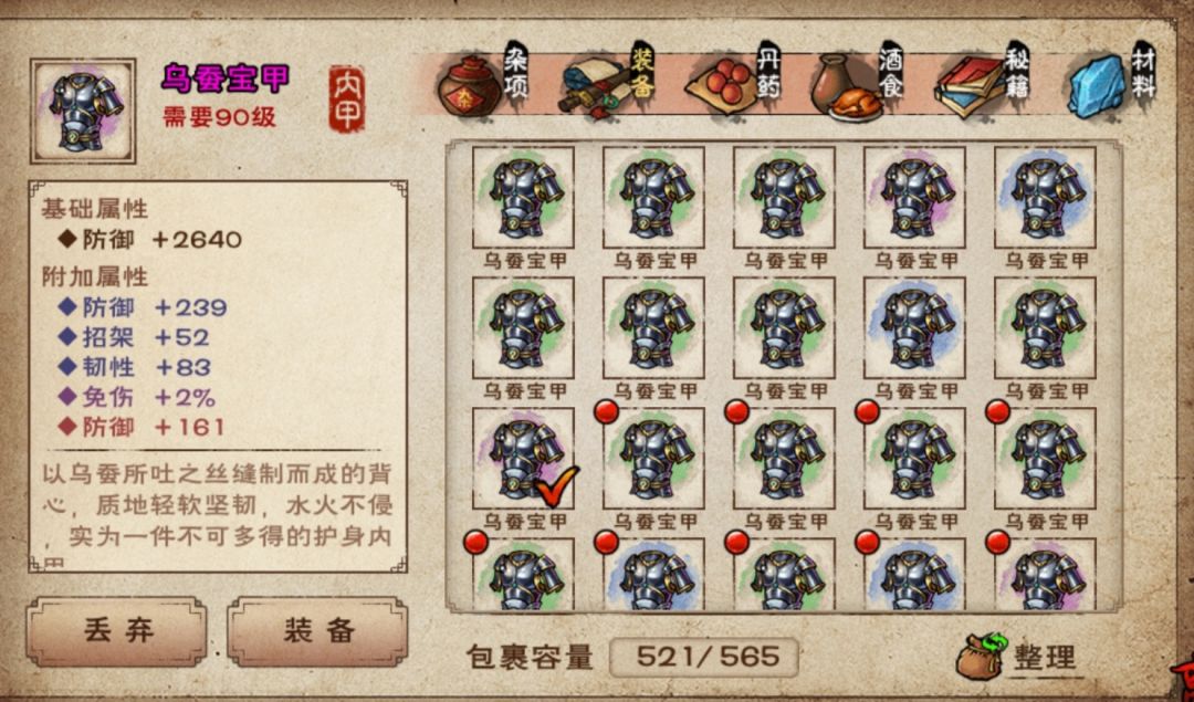 二免二免 2