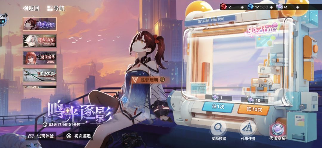 动态图片 1