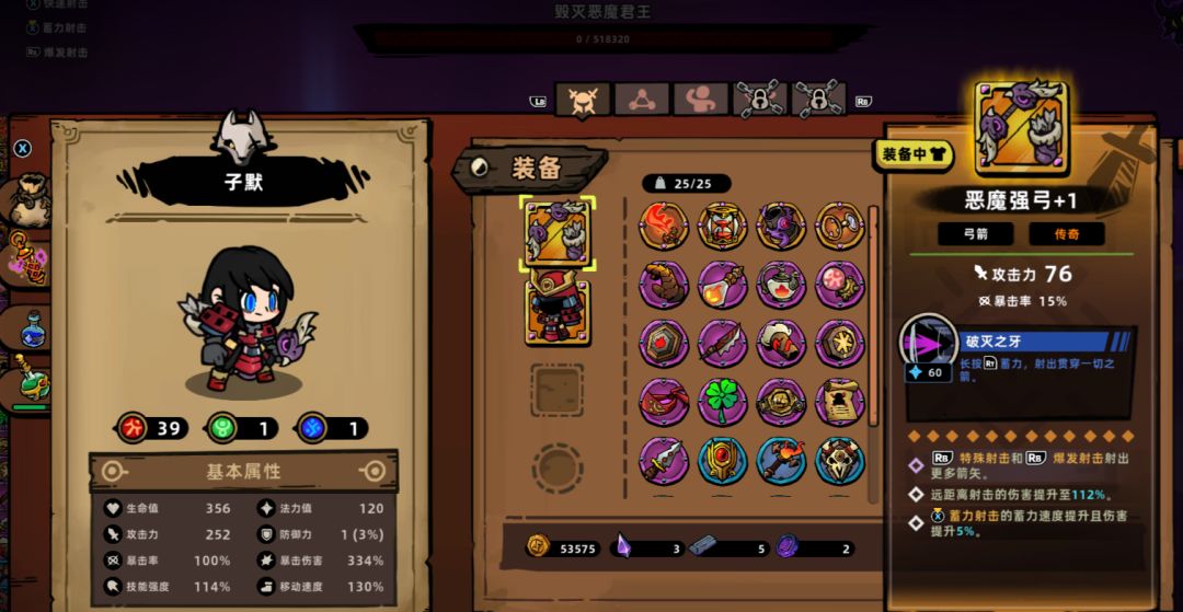 一箭保底2w,无需多言 2