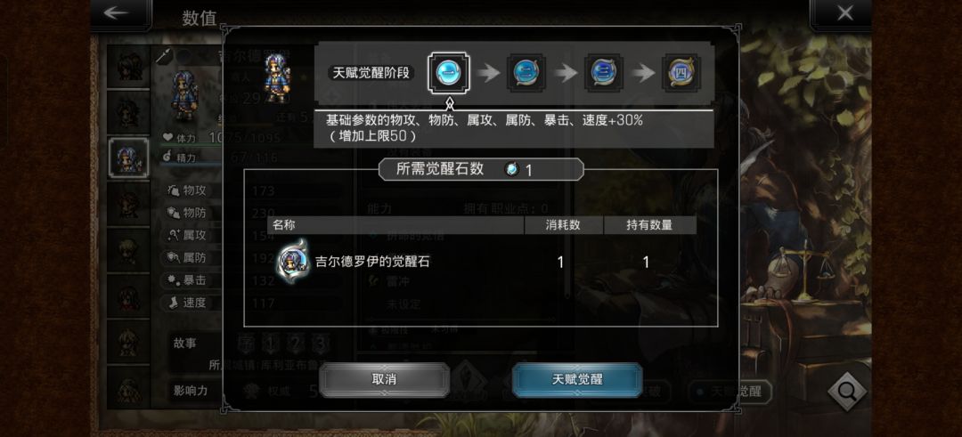 中午刷出来了 2