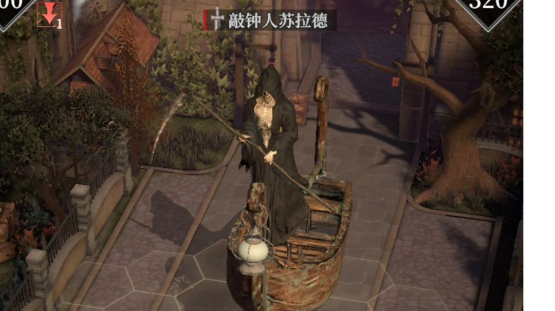 钟楼广场 敲钟人苏拉德截图