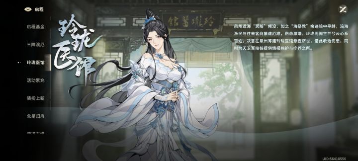 有人有之前的图吗截图