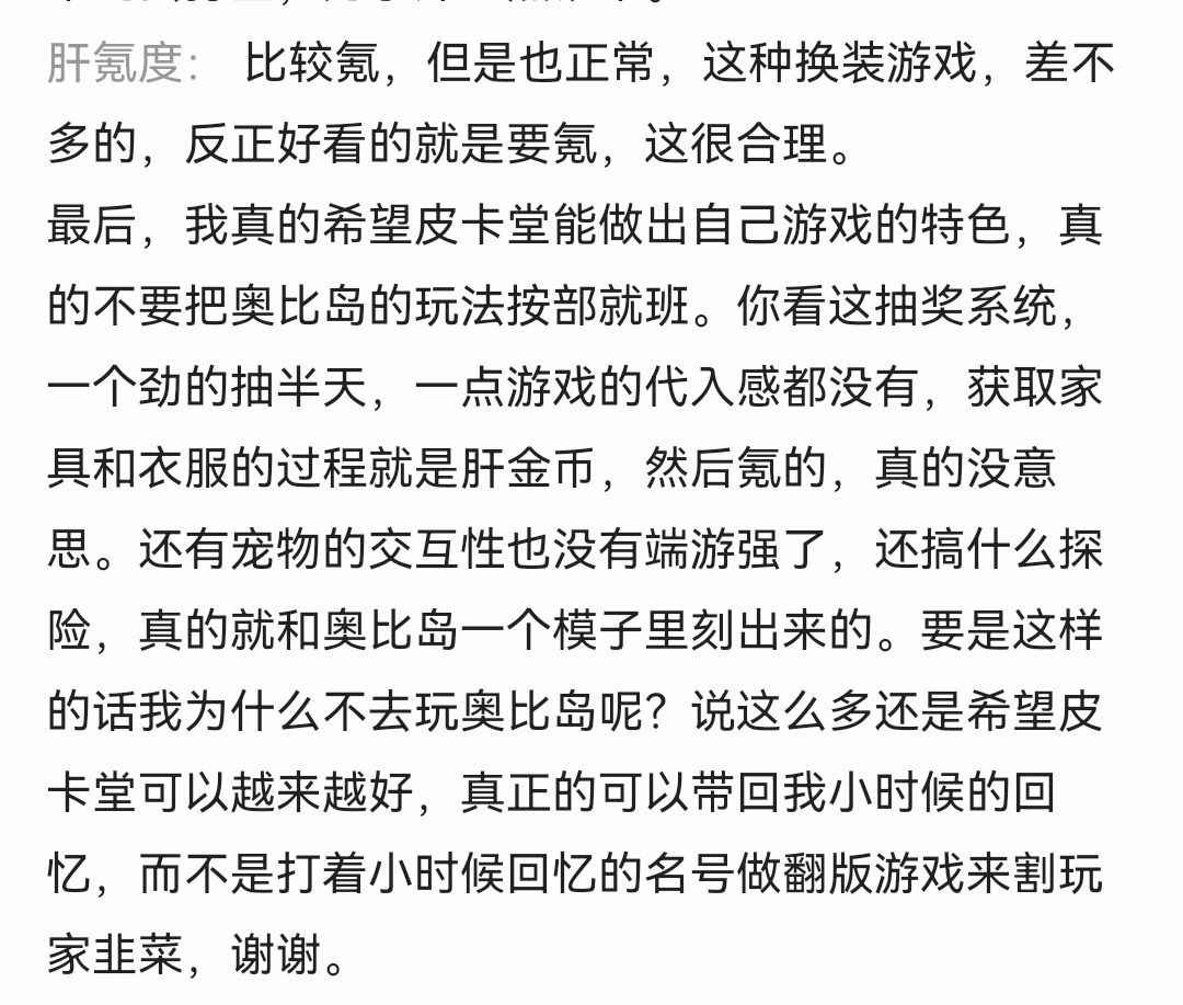 优化建议 2