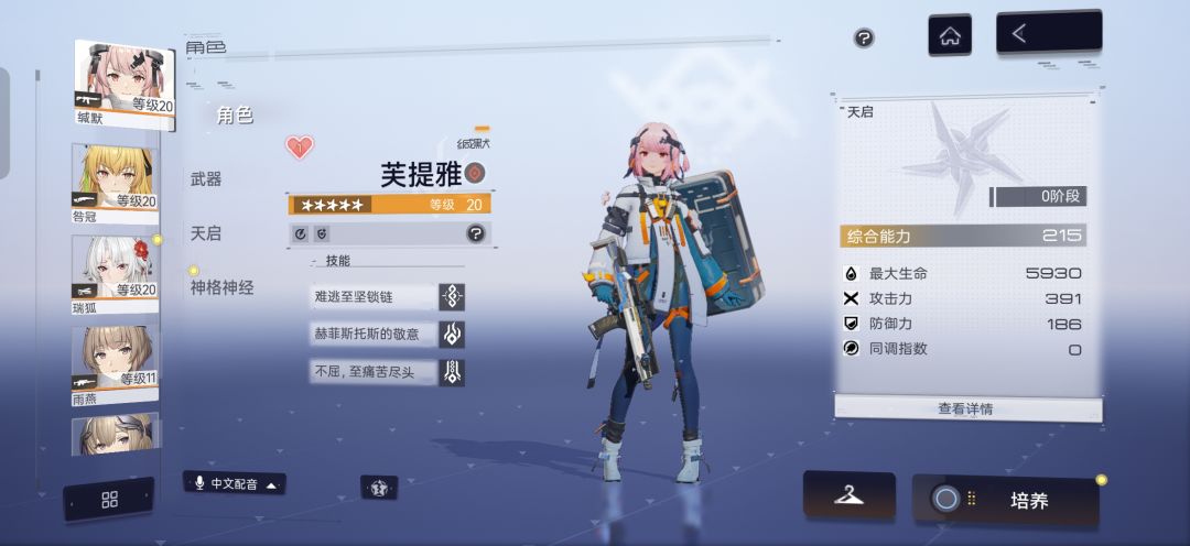 动态图片 1