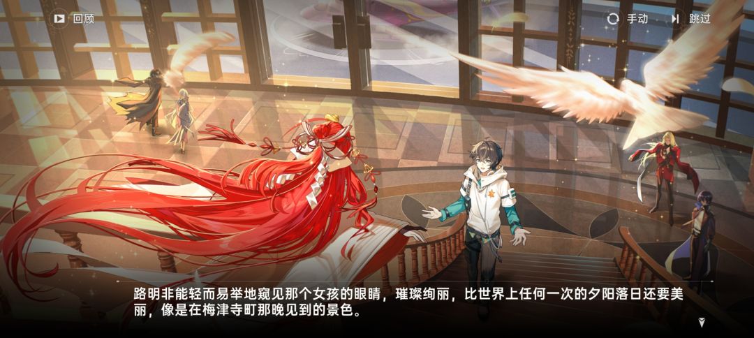 龙卡一周年活动剧情 2