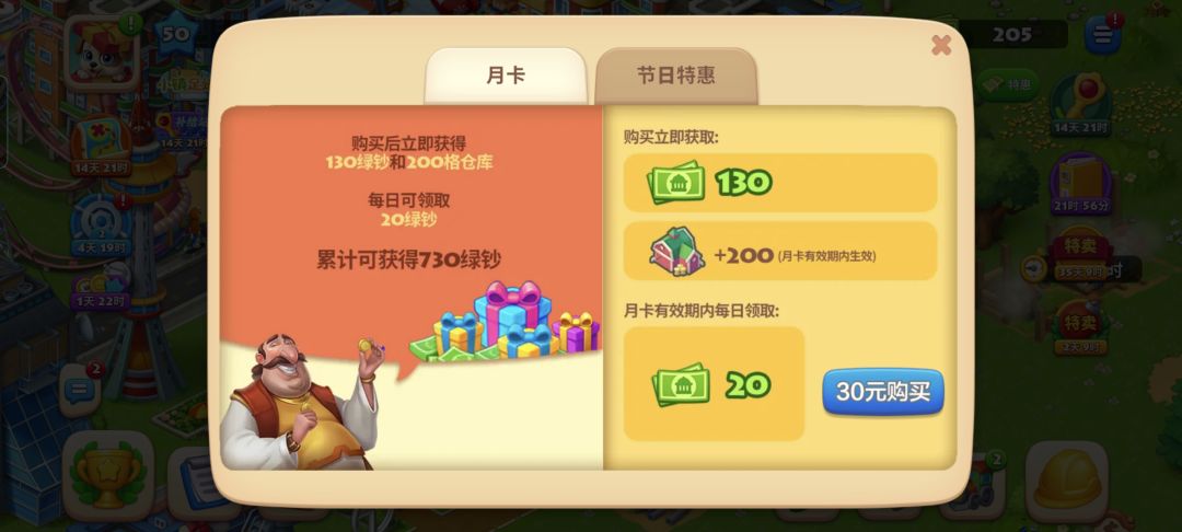 充值不到账怎么弄的 1