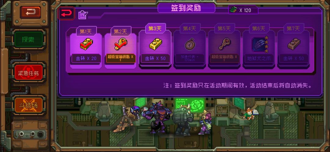 调整了也没看见说。。。 1