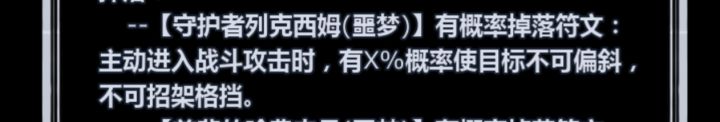 星辰:我要没用了吗截图
