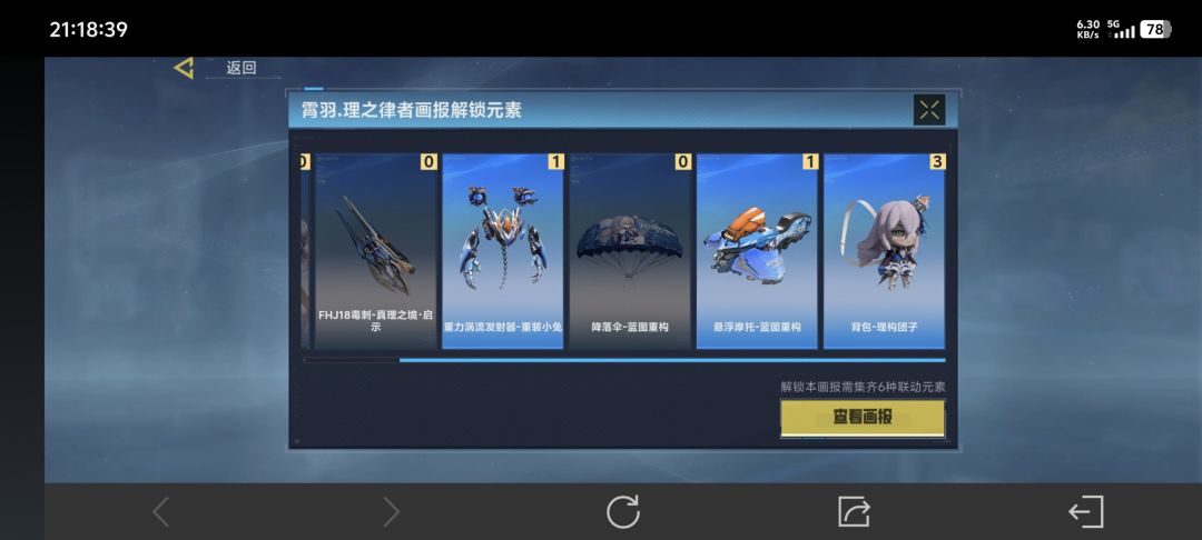 互关可以发消息，有互换的吗？ 3