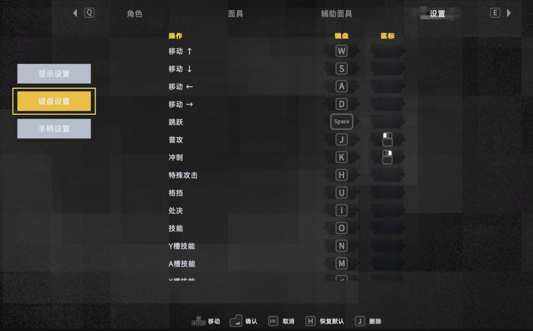 艾希续手柄键盘改键实装!老马汇报进度~ 3