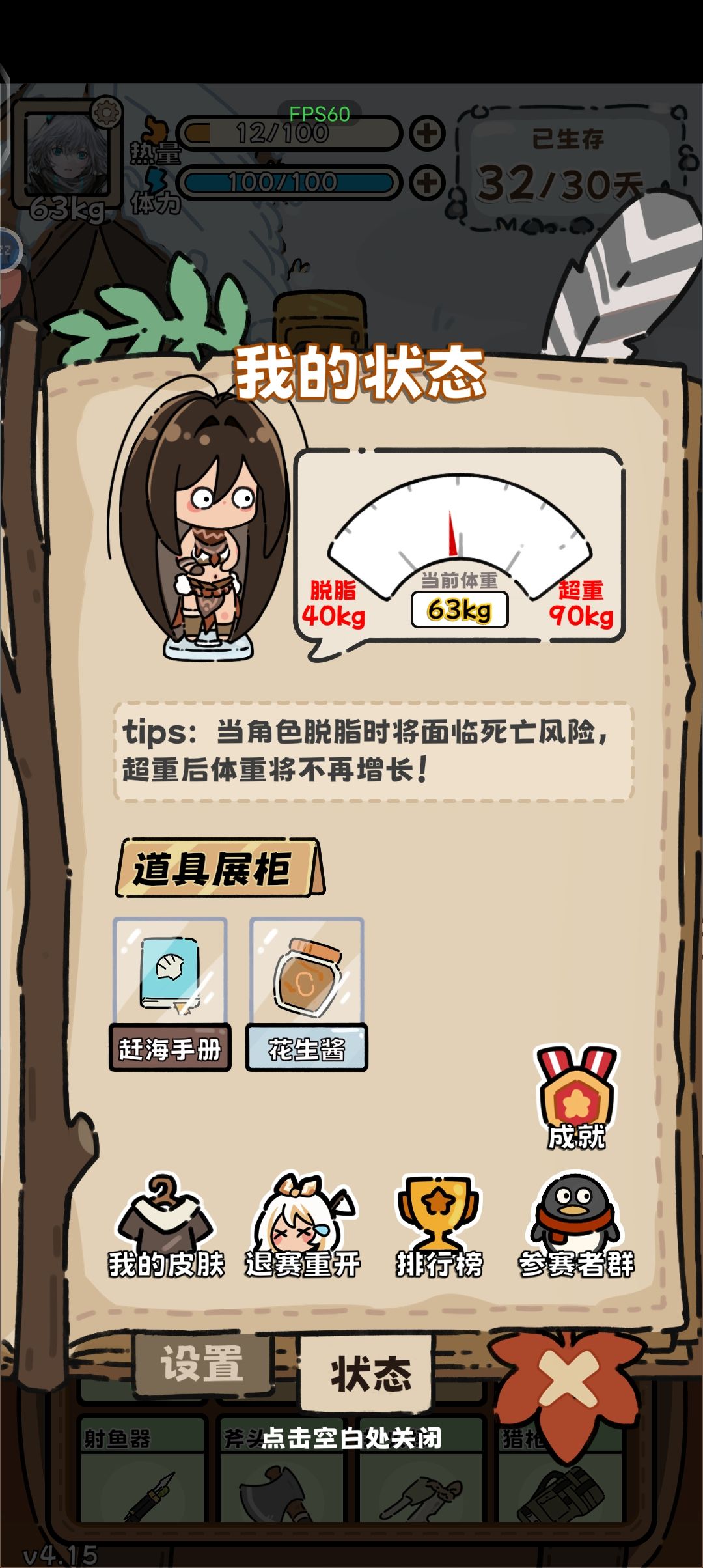 乐,到了最后枪都没有开封 1