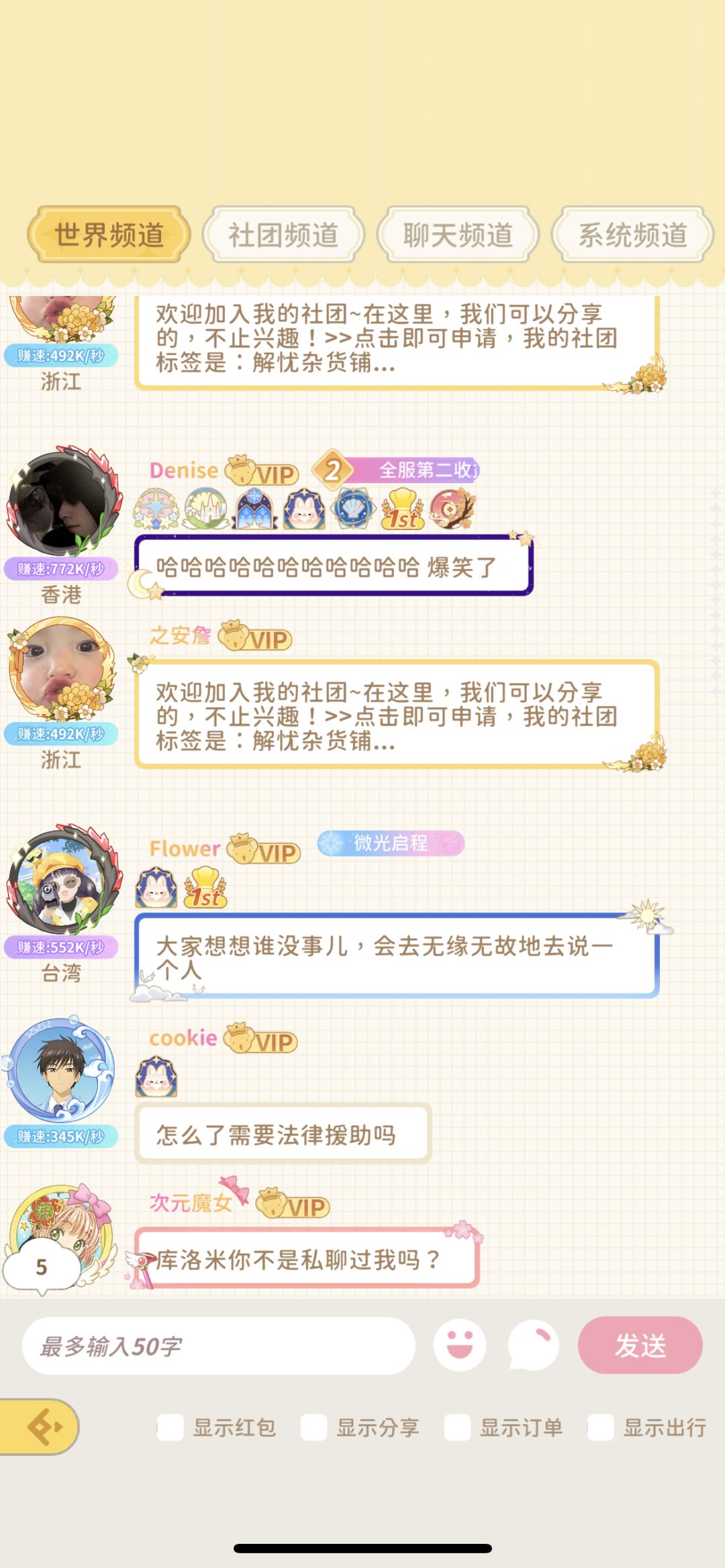 动态图片 4