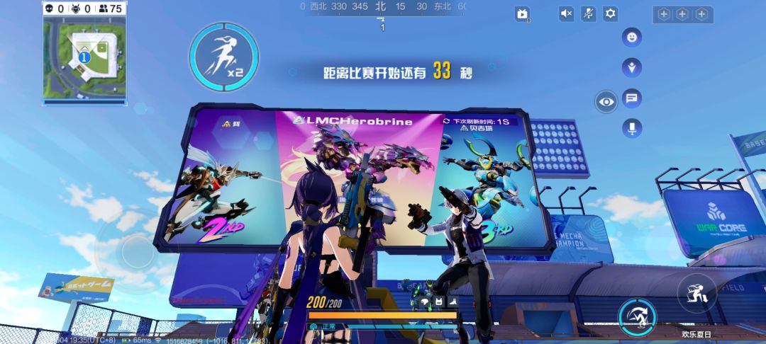 这个胜者的匹配机制是不是有点问题啊 2