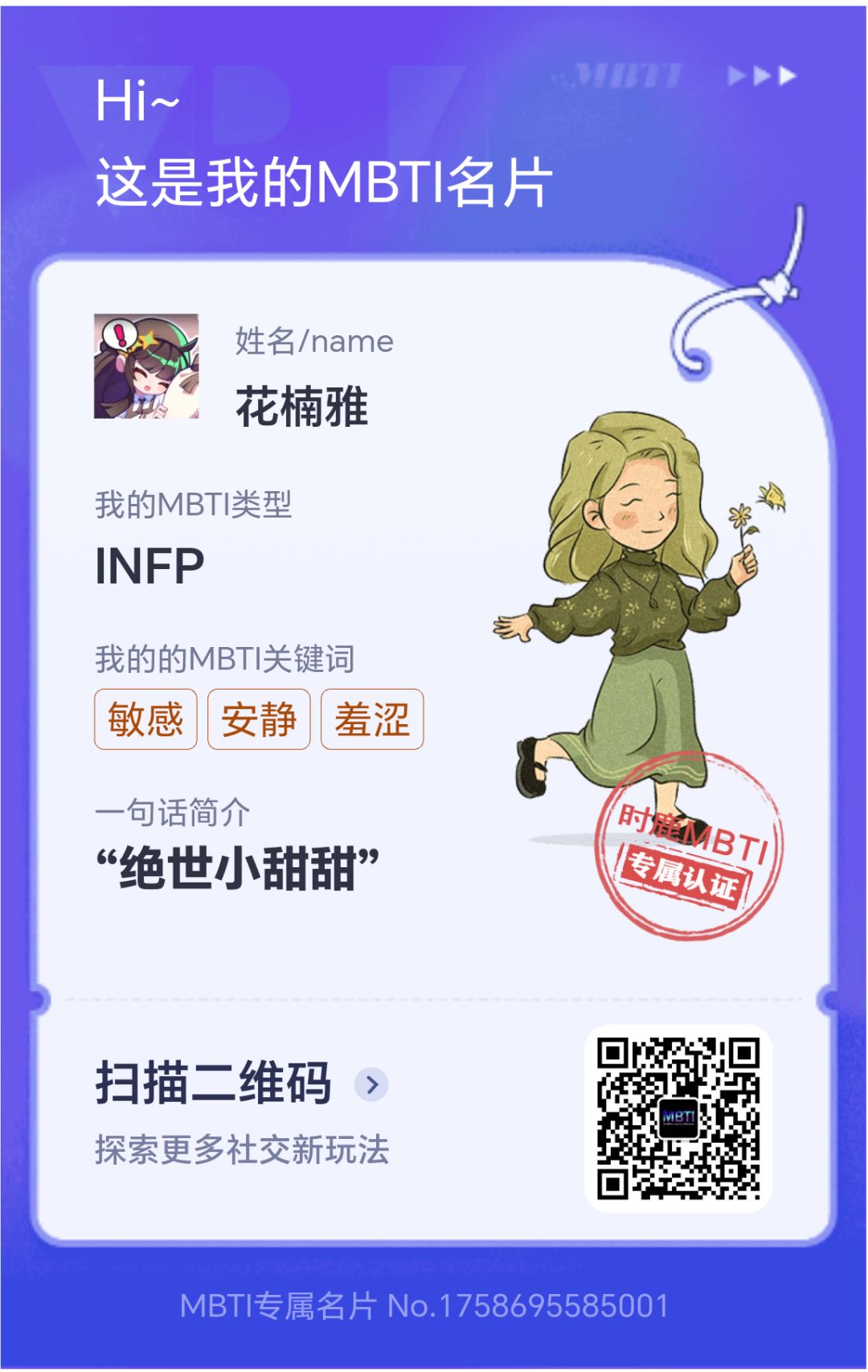我将分享给坛友 1
