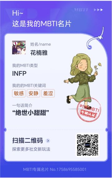 我将分享给坛友