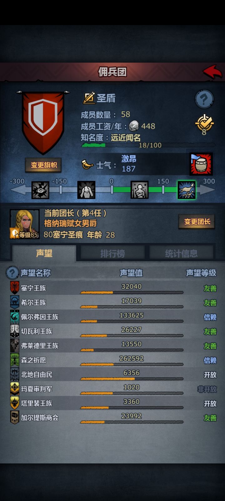 求助截图