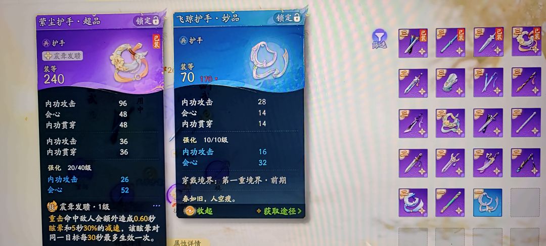 熔解 1