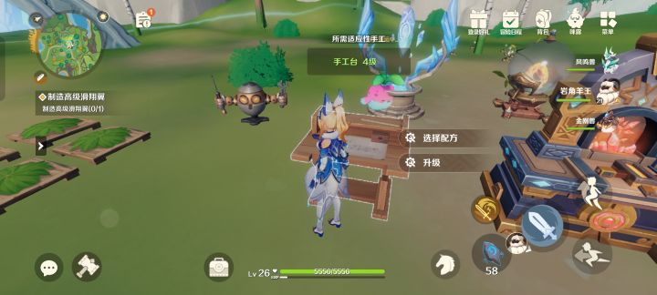 高级滑翔伞怎么做？截图