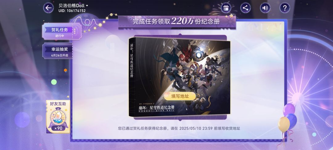 自证清白 5