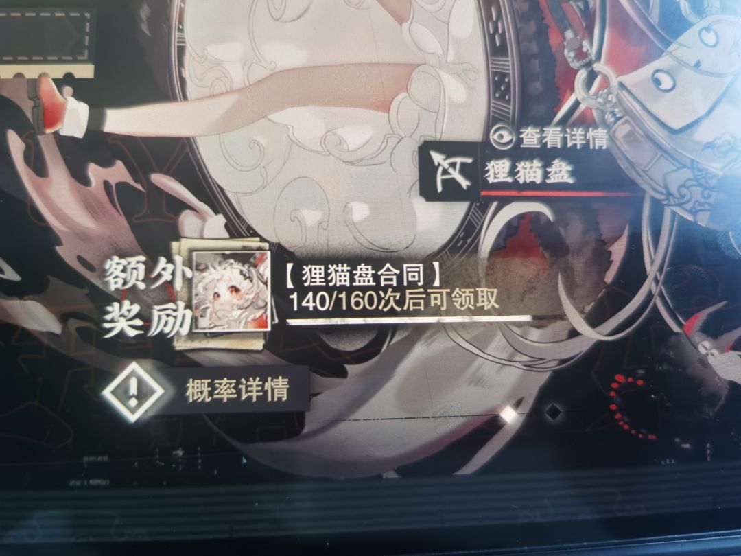 池子会继承吗 1