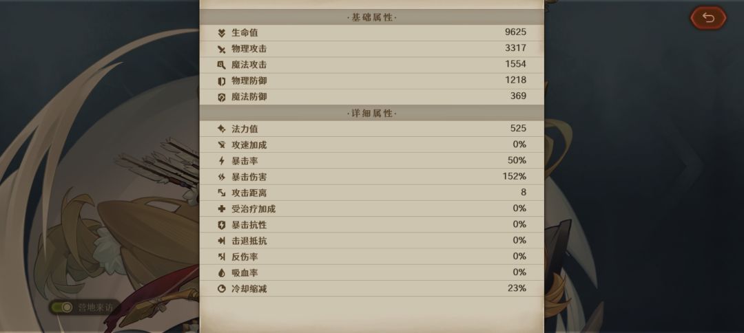 火弓PVP,PVE双开花,推荐所有人练 3