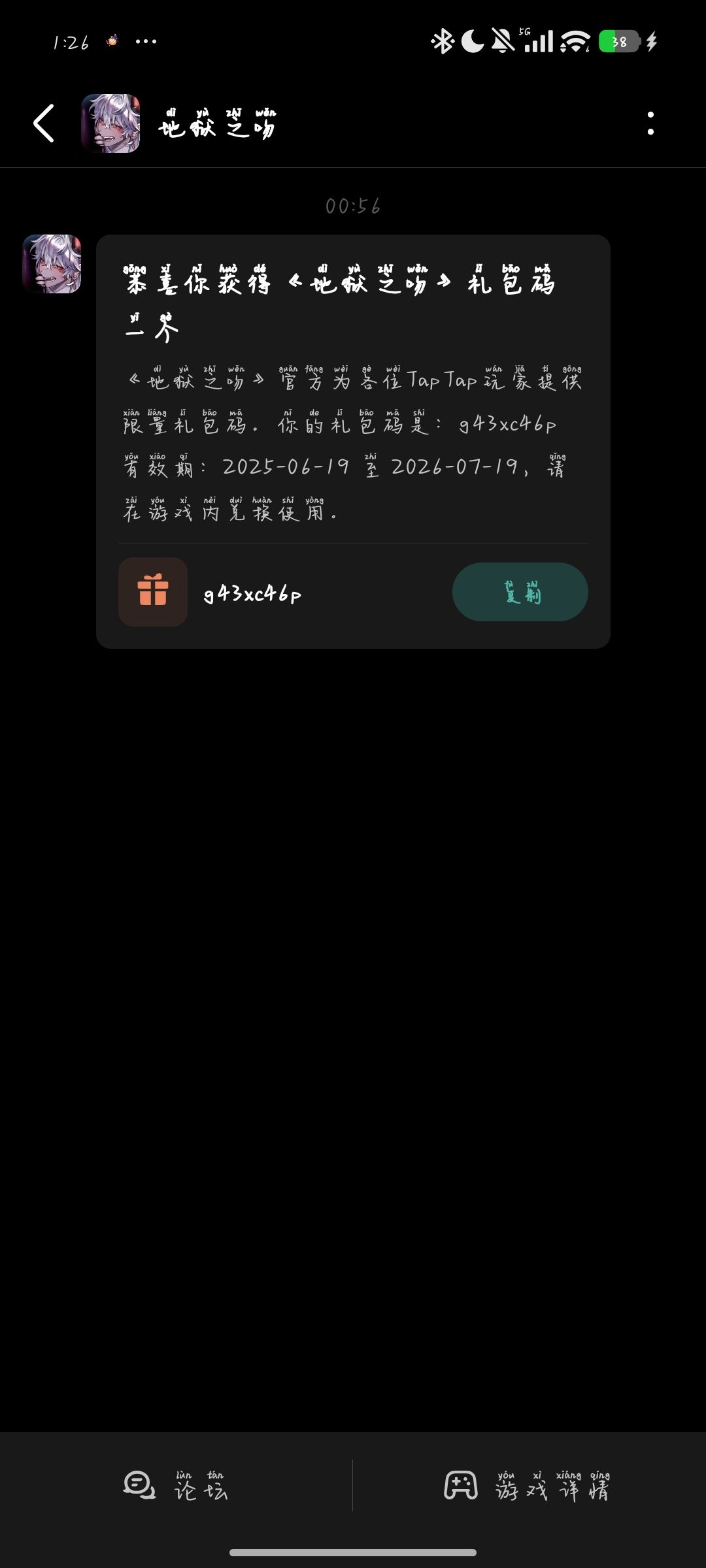 动态图片 1