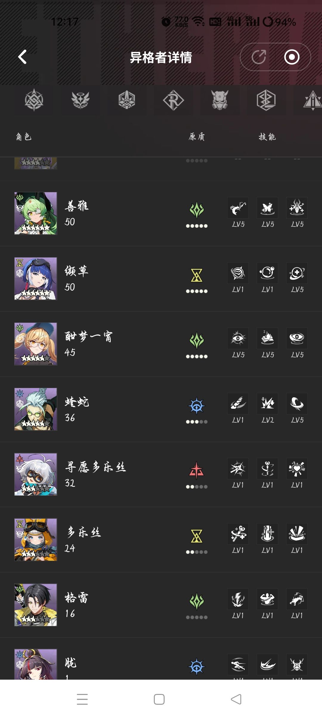 接下来咋养啊打算双倍升点质量,有建议吗? 1