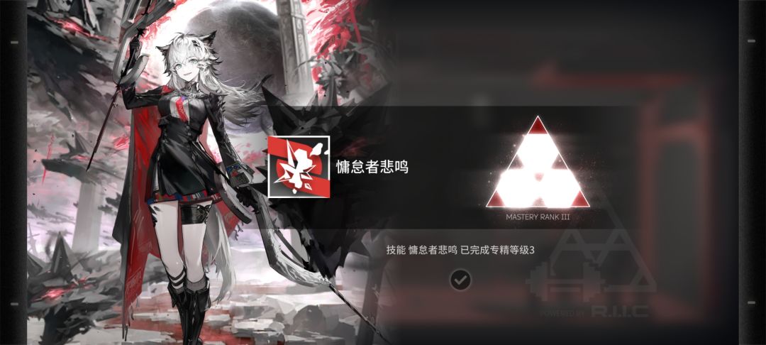 慵怠者悲鸣&定点清算 1