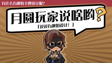 我心目中的有趣设计就是TA！