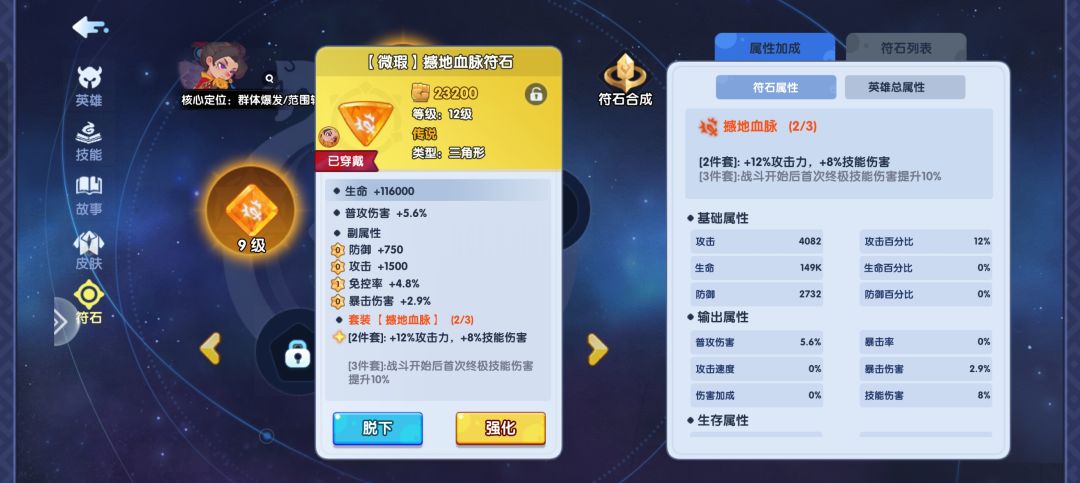 哎呦,好可怜 1
