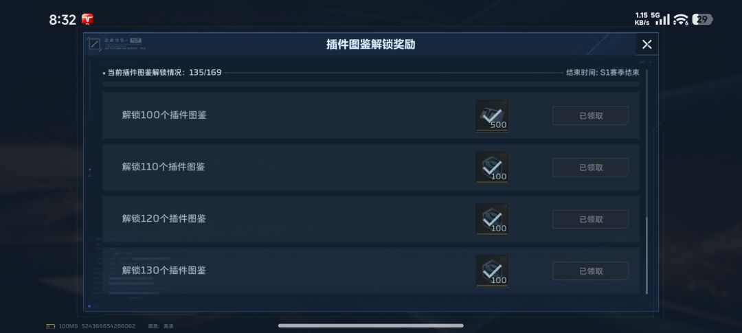 赛季等级不重置吗？ 3