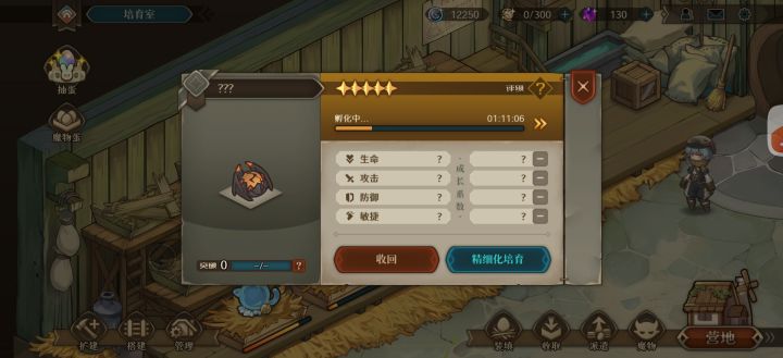 五星就差一个了，[表情_大笑][表情_大笑]截图