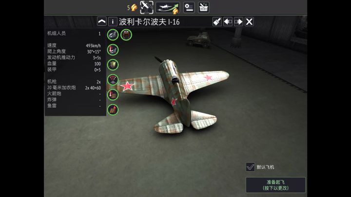 死亡截图