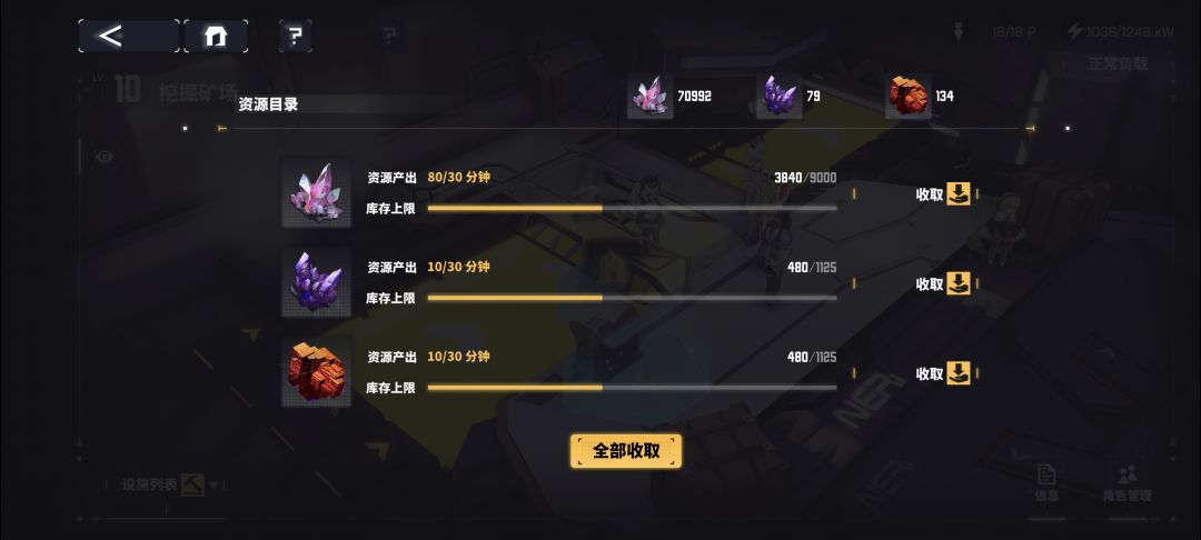 萌新提问 1