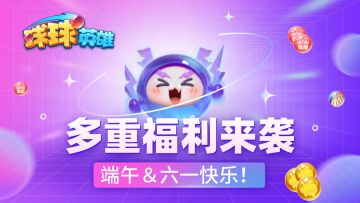 【已开奖】【福利活动】双节快乐，多重福利，限时领取！