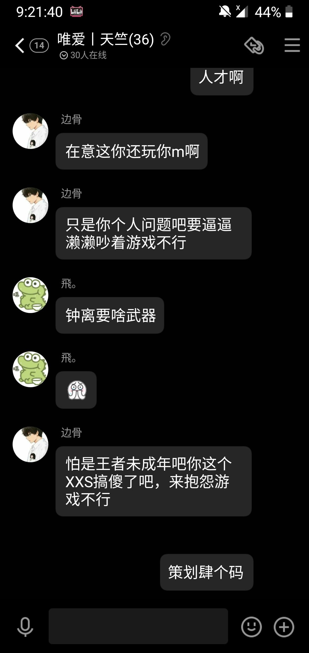 动态图片 3