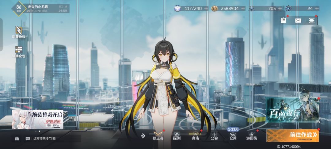 四个月前的两百万根本花不完 2