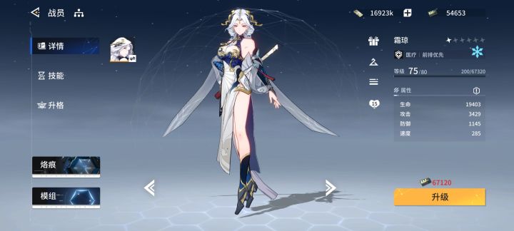 最垃5星,堪比梅鹿特截图