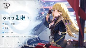 「盒子情报站」·先导情报04