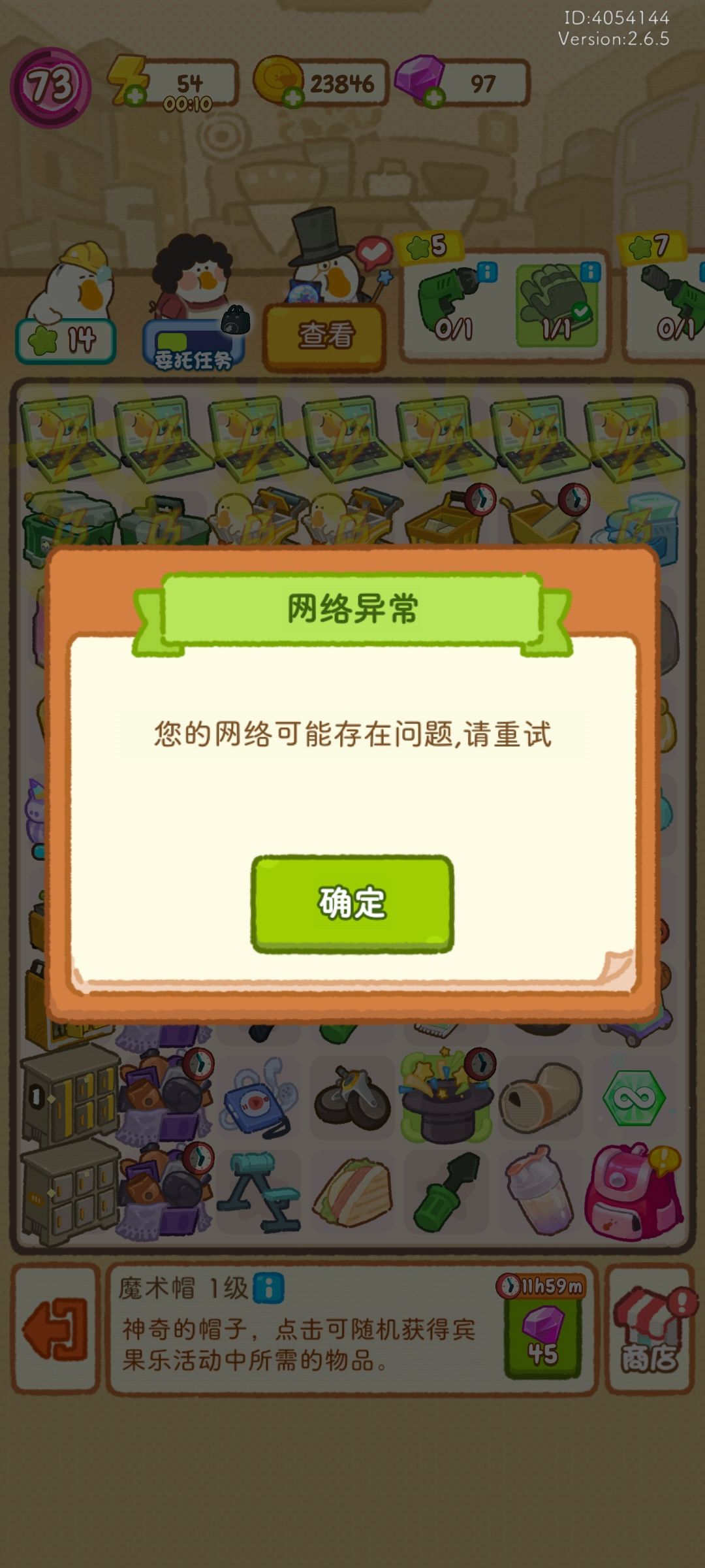 动态图片 2